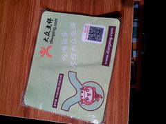 -米莱蒂亞牛排餐厅(福园广场店)
