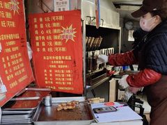 -王记西鎮电烤肉(汶上路店)