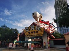 -史努比缤纷世界