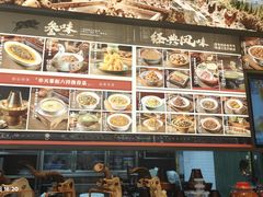 -奉天掌柜·非遗猪手·笨饺子(崇山路店)