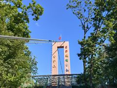 -香炉山国家森林公园