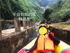 -阿依河景区