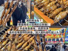 -大学城夜市