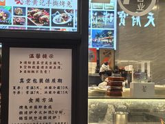 -老黄记手撕烤兔(玉林街店)
