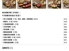 -Tsuru鹤日本料理(静安香格里拉店)