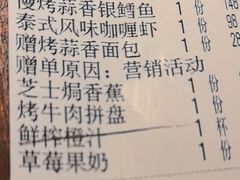 -赤火牛排(金狮广场店)