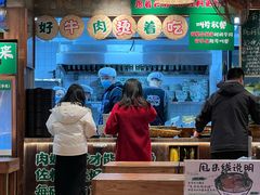 -云阿蛮云南生烫牛肉米线(奉贤路店)