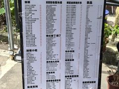 -颓记茶餐厅(美景总店)