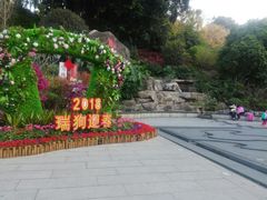 -乌山风景区