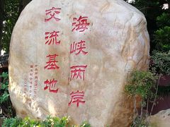 -闽粤南澳总镇府