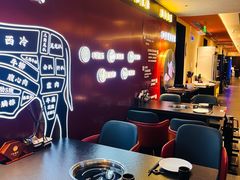 -牛将军•涮肉•烤肉•铁板烧(北京王府井·故宫店)