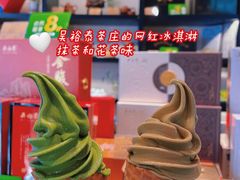 -吴裕泰茶庄(前门大街店)