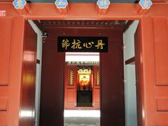 -于谦祠