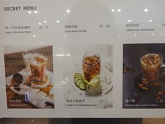 -Manner Coffee(芮欧百货店)
