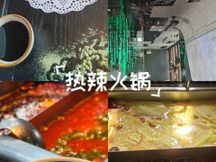 -大隐·成都火锅Bistro(合生麒麟新天地店)