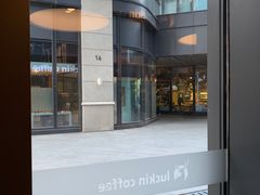 -瑞幸咖啡(石榴中心店)