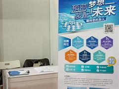 -上海第二工业大学(金海路校区)