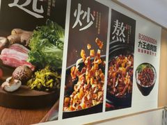 -永和大王(春日上新·白广店)