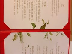 菜单-花·fleur古董西餐厅(西城夜未央店)