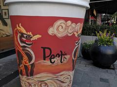 -Peet's Coffee皮爷咖啡(大学路店)