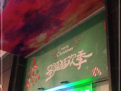 -麦凯乐(尚志大街店)