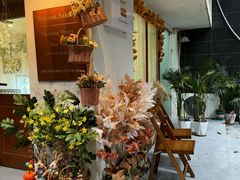 -花间烘焙BLossom Bakery