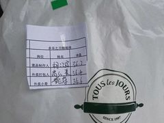 -多乐之日(颐堤港店)
