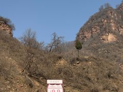 -爱情山风景区