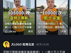 -琼大师东方烤乳猪(亚特兰蒂斯店)