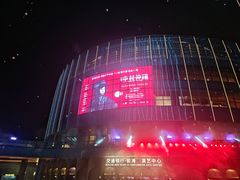 -交通银行前滩31演艺中心