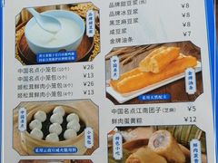 -日月永和中国餐饮名店(凤凰店)