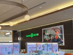 -添好运(武商MALL店)