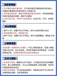 -馨月汇·独栋月子会所(静安店)
