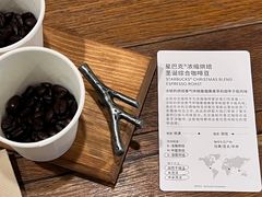 -星巴克(湖州梅地亚广场店)