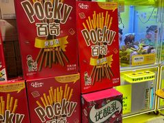 -咻啵翔翔零食基地(万达广场店)