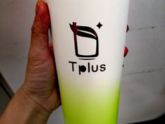 -TPLUS茶家(淮海店)