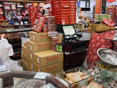 零售区-采芝斋评弹茶馆(观前街店)