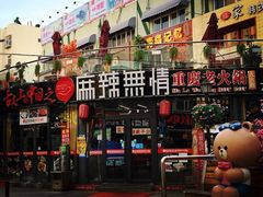 -万佳广场(台东店)