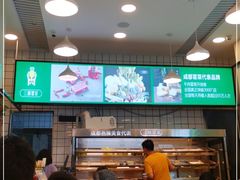 -三顾冒菜·麻辣烫(龙湖北城天街店)