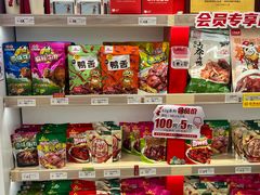 -舜华临武鸭·湖南零食特产(三王街店)