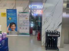 -雅仕口腔(后沙峪店)