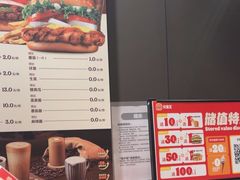 -汉堡王(徐汇绿地缤纷店)