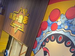 -高鸽子锦州烧烤63年(海阳路店)