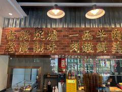 -潮汕•草根牛肉档(中江路店)