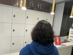 -镁连社·美联社
