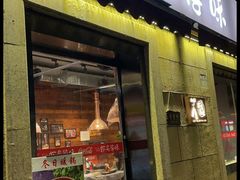 -虾易落味(杭州黄龙万科中心店)