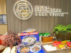 -四道菜·福建菜馆(新街口金鹰店)