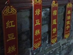 门面-大麒麟阁(扬州东关街店)
