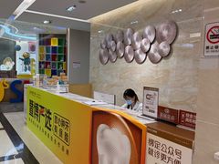 -佛山中大口腔医院·市二级口腔专科医院