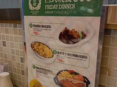 -香港新发烧腊茶餐厅(书城店)